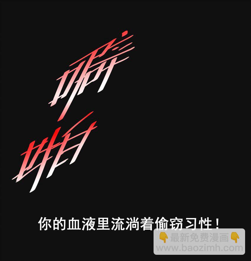 147 鱼，好大的鱼(1/2)-第138话