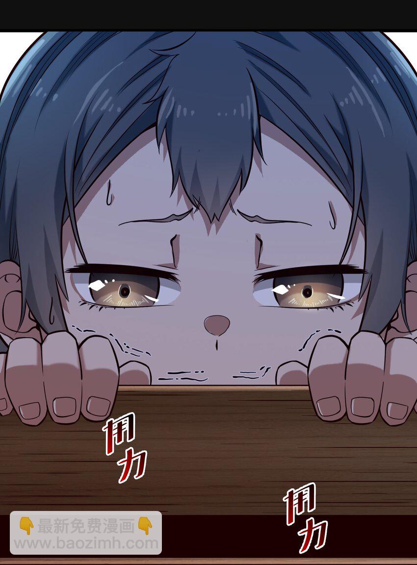 147 鱼，好大的鱼(1/2)-第138话