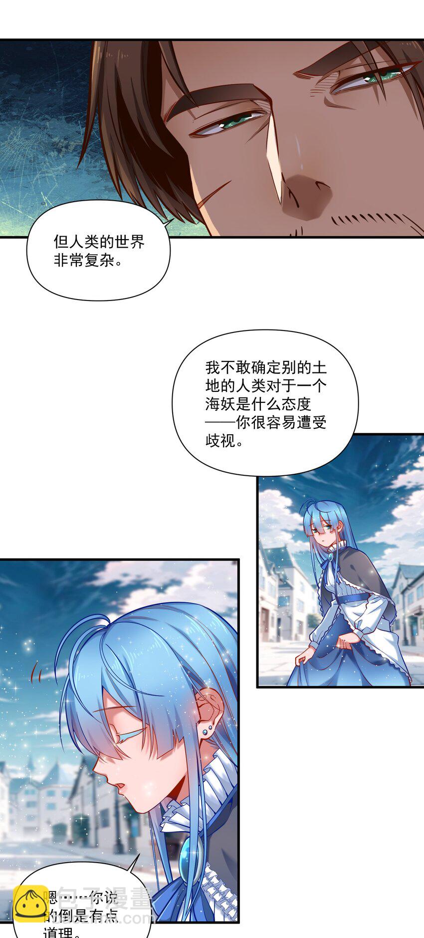 133 提尔带来的情报（附名单）-第140话
