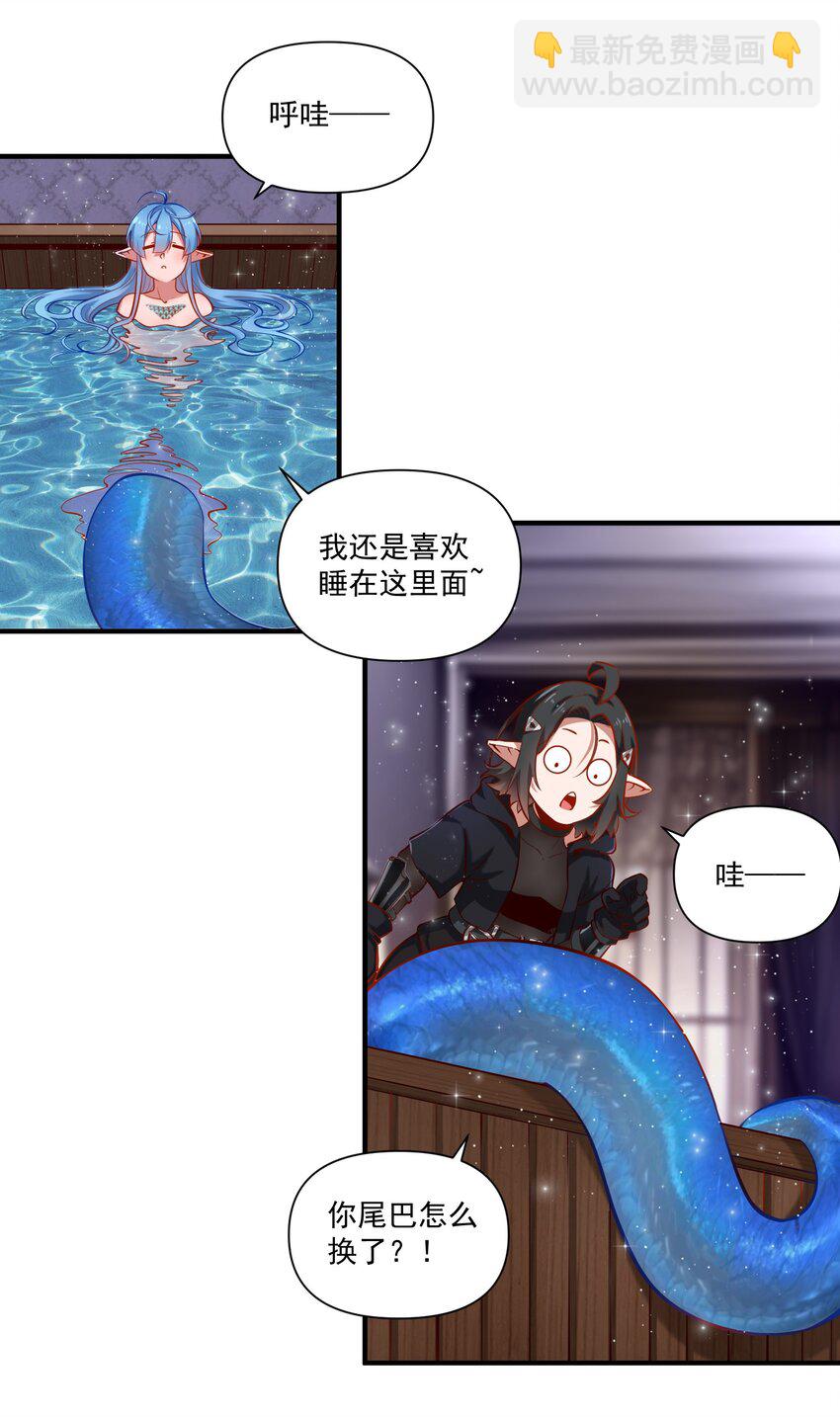 133 提尔带来的情报（附名单）-第140话