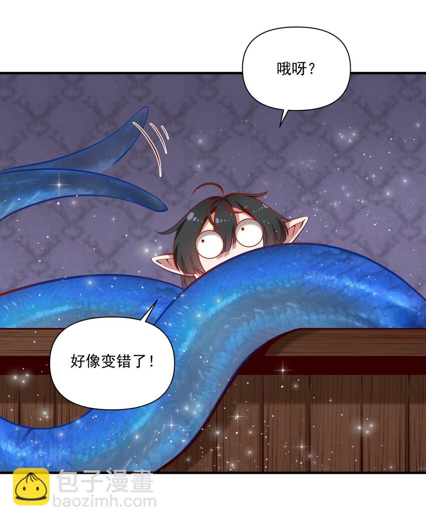 133 提尔带来的情报（附名单）-第140话