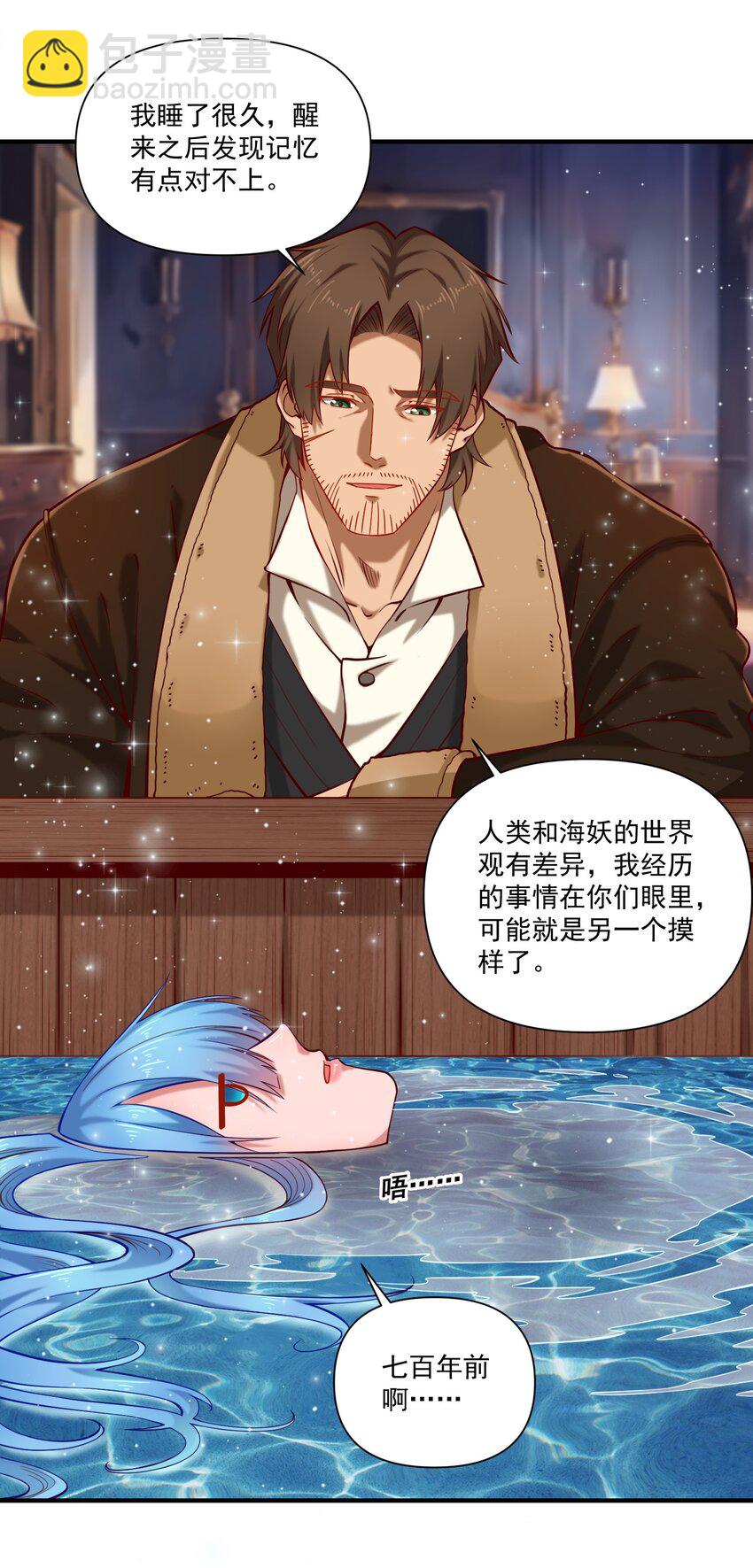 133 提尔带来的情报（附名单）-第140话