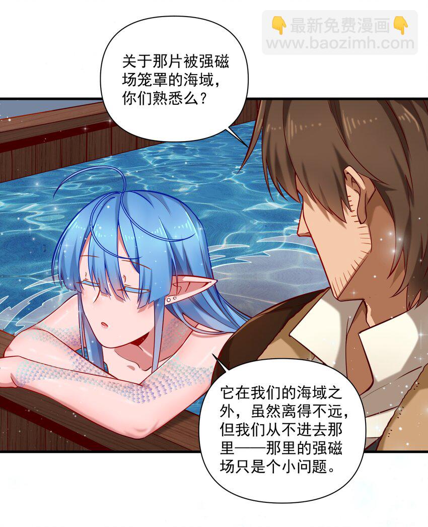 133 提尔带来的情报（附名单）-第140话