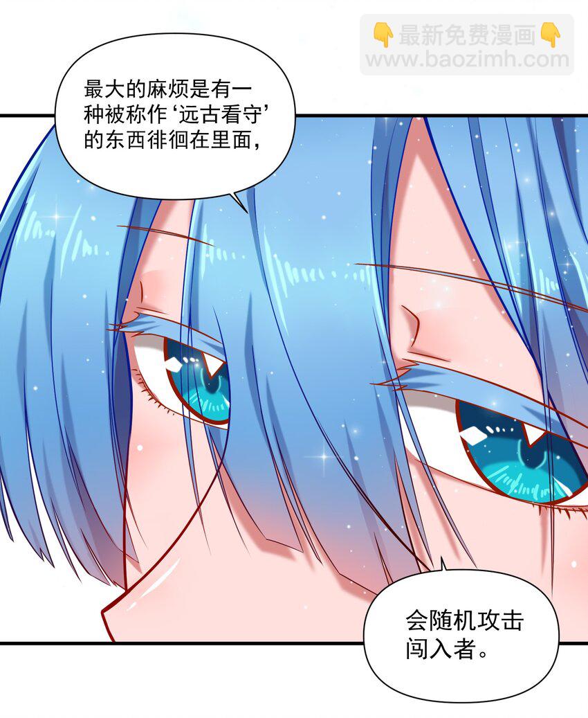133 提尔带来的情报（附名单）-第140话