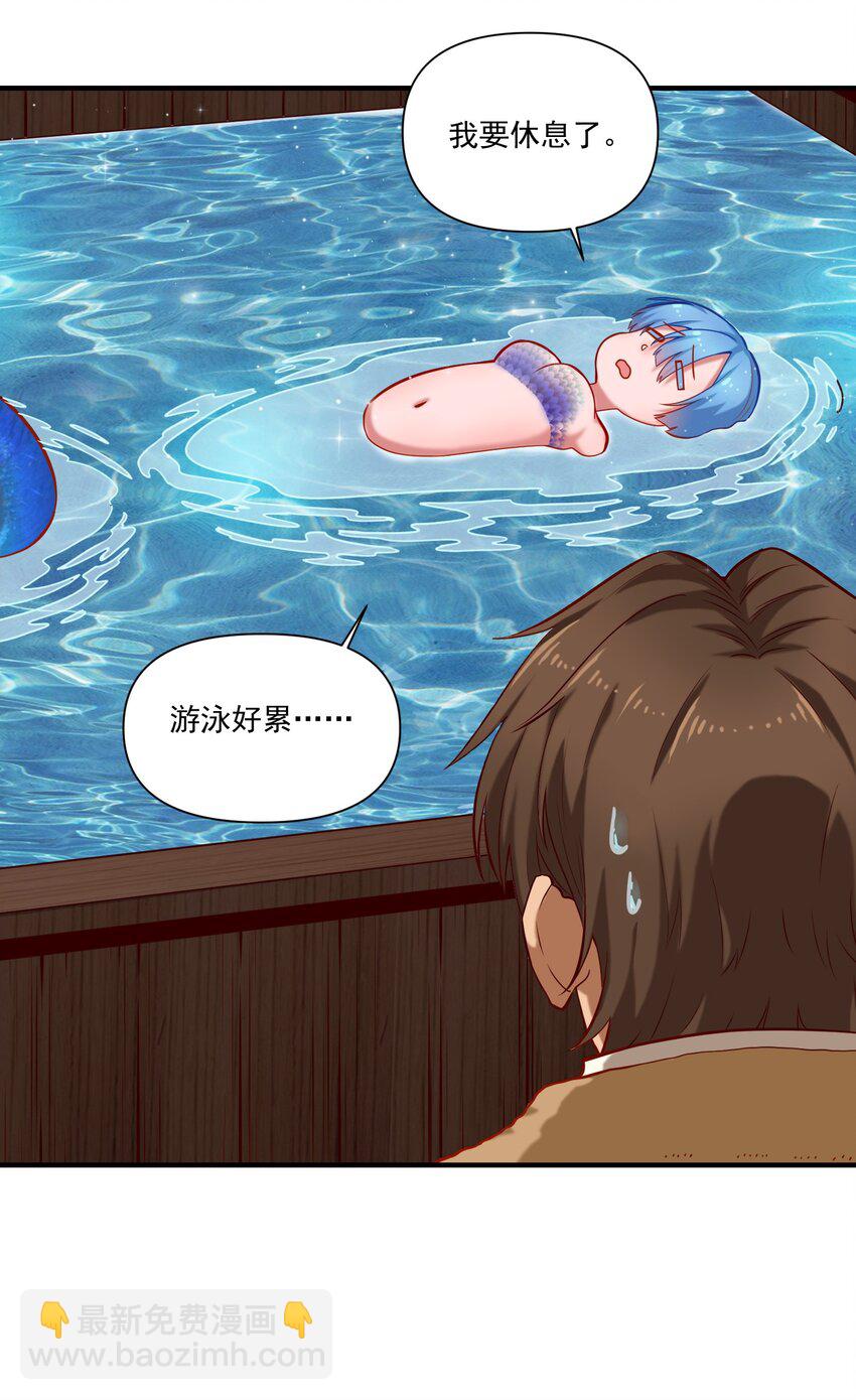 133 提尔带来的情报（附名单）-第140话