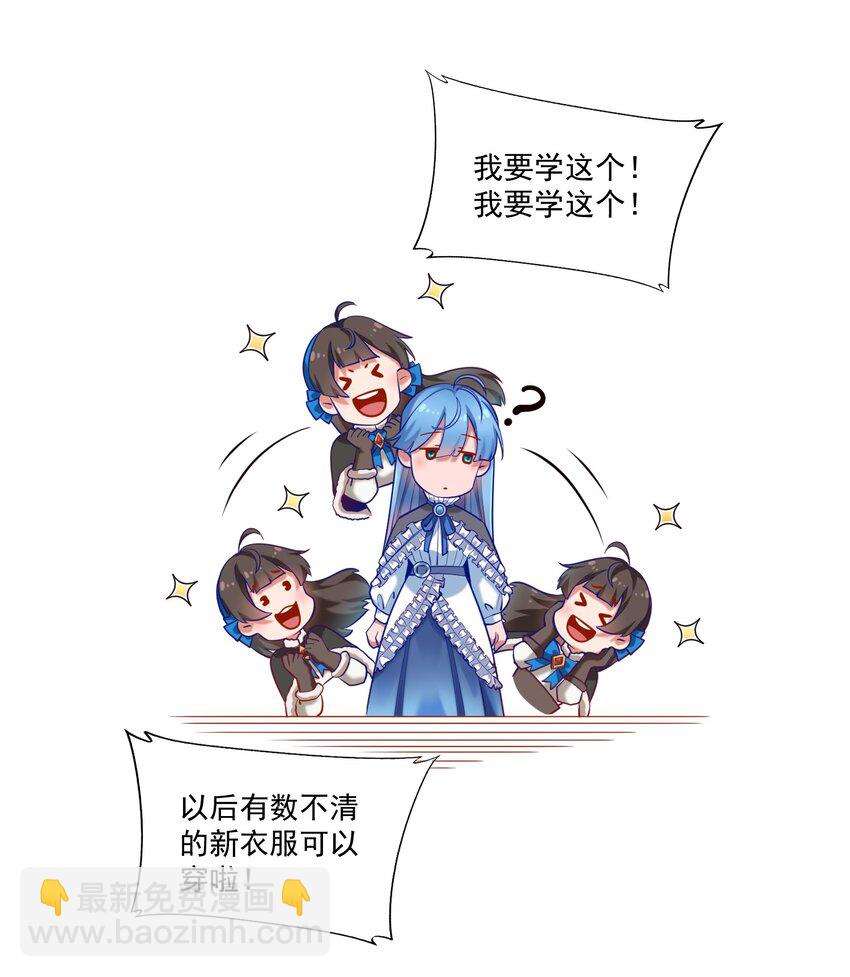 133 提尔带来的情报（附名单）-第140话