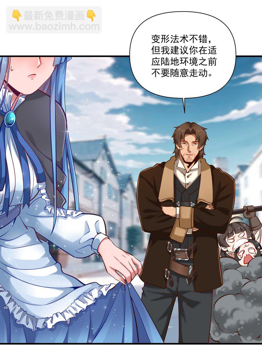133 提尔带来的情报（附名单）-第140话