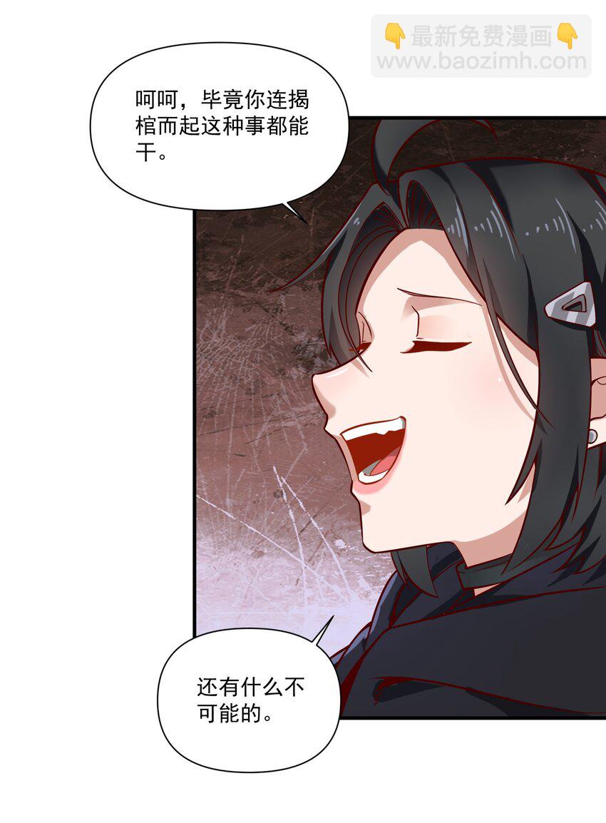 135 第一座教堂（附抽奖名单）-第142话