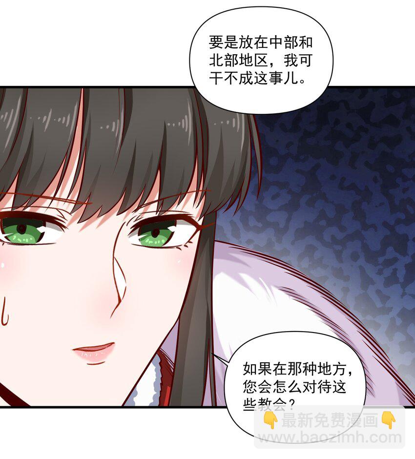 135 第一座教堂（附抽奖名单）-第142话
