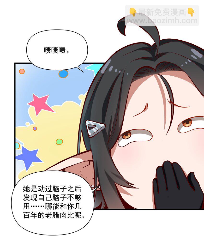 135 第一座教堂（附抽奖名单）-第142话