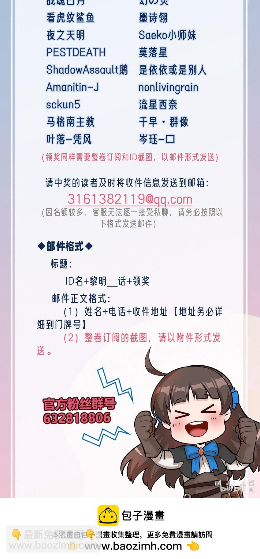 135 第一座教堂（附抽奖名单）-第142话