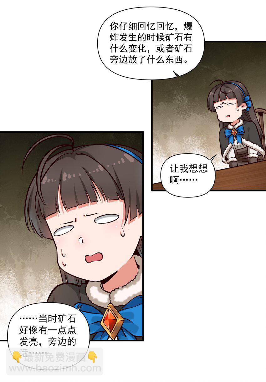 140 技术的高度-第144话