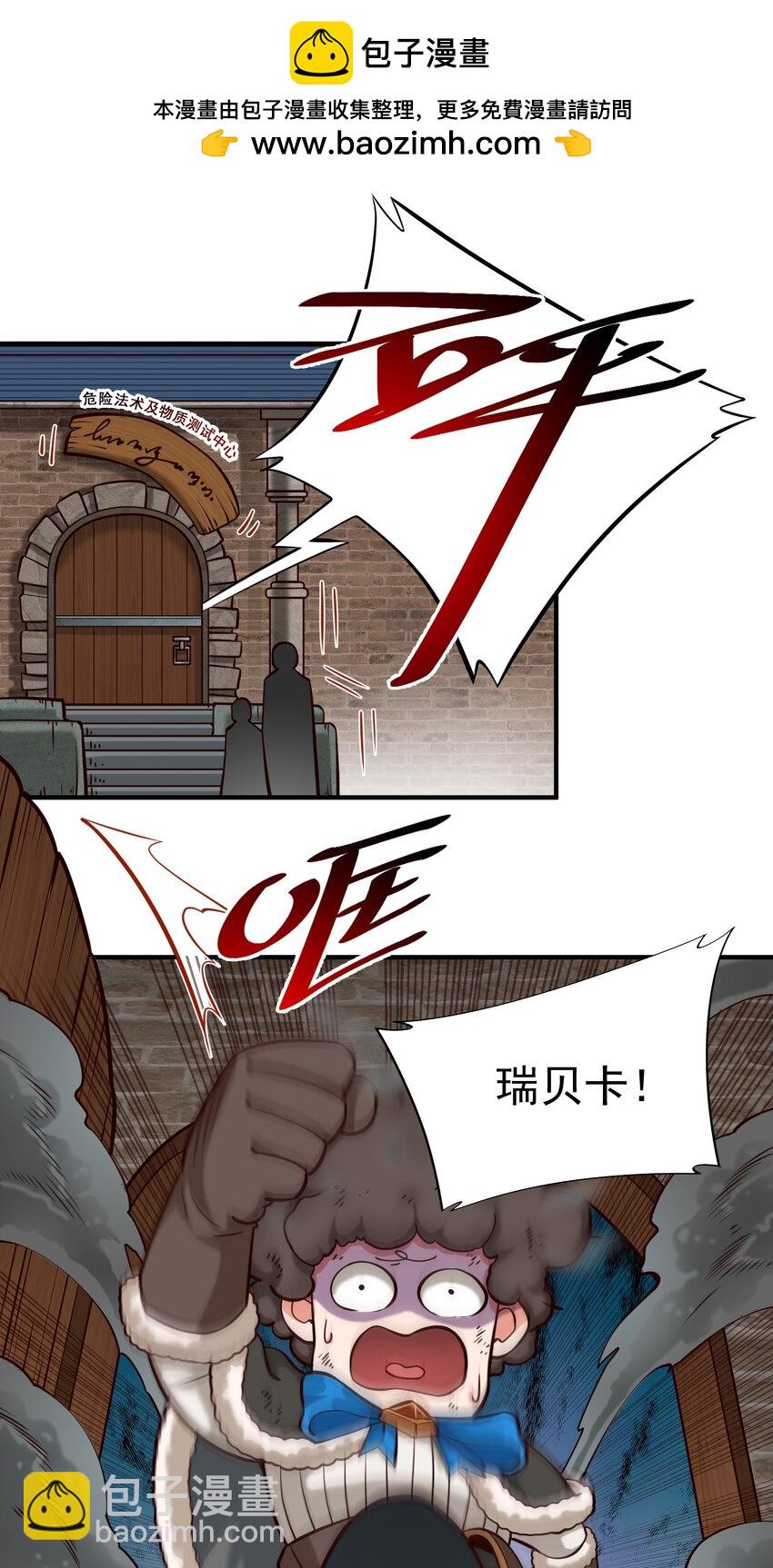 140 技术的高度-第144话