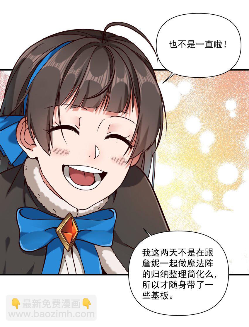 140 技术的高度-第144话