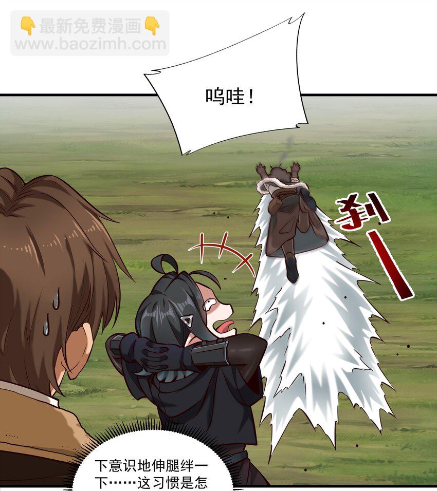 140 技术的高度-第144话
