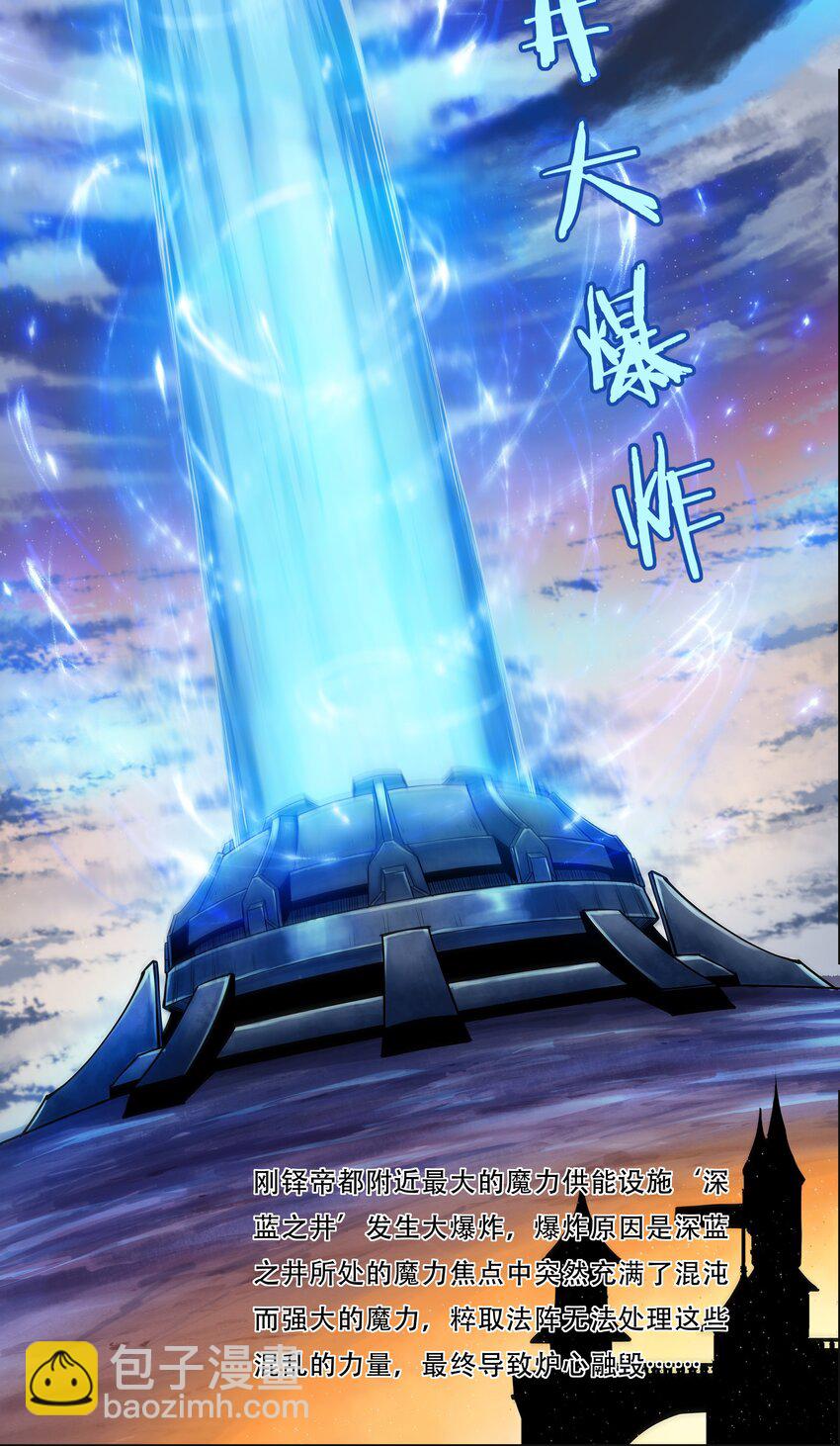 015 前兆-第16话