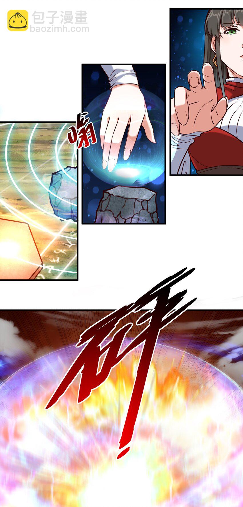 141 工业革命-第146话