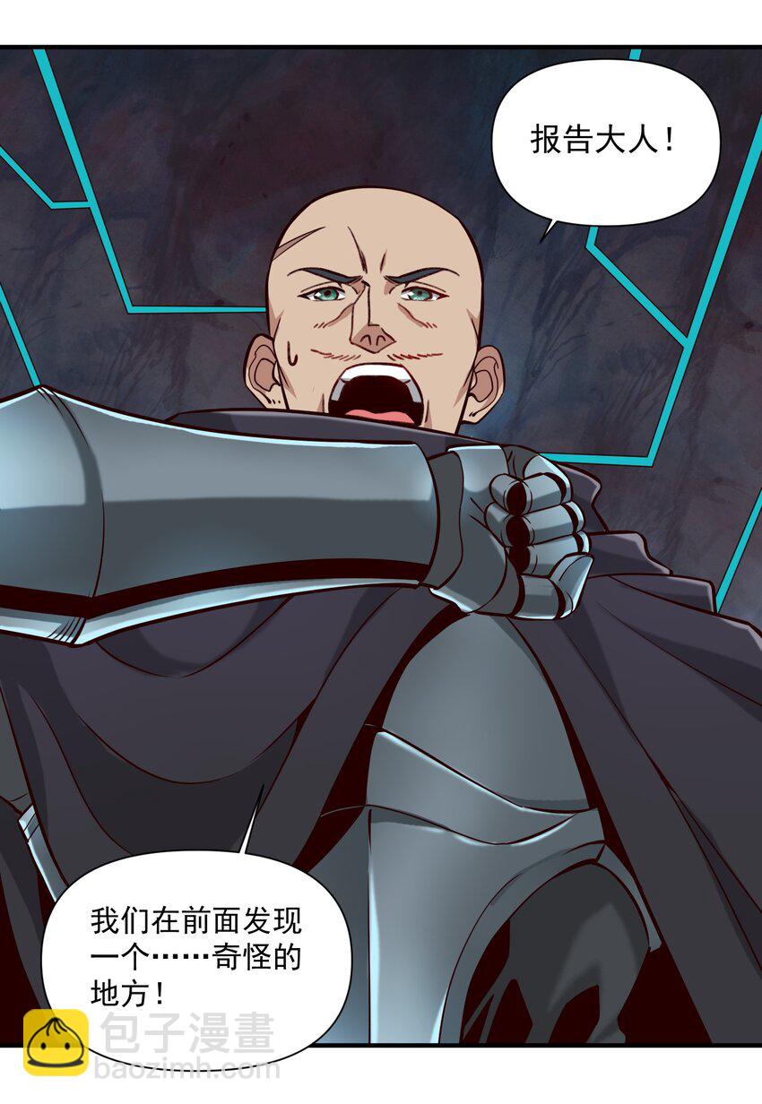 141 工业革命-第146话