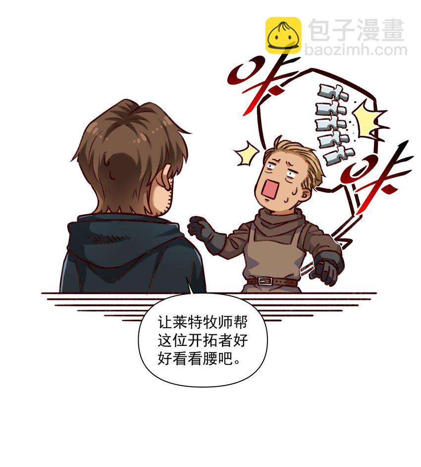 141 工业革命-第146话