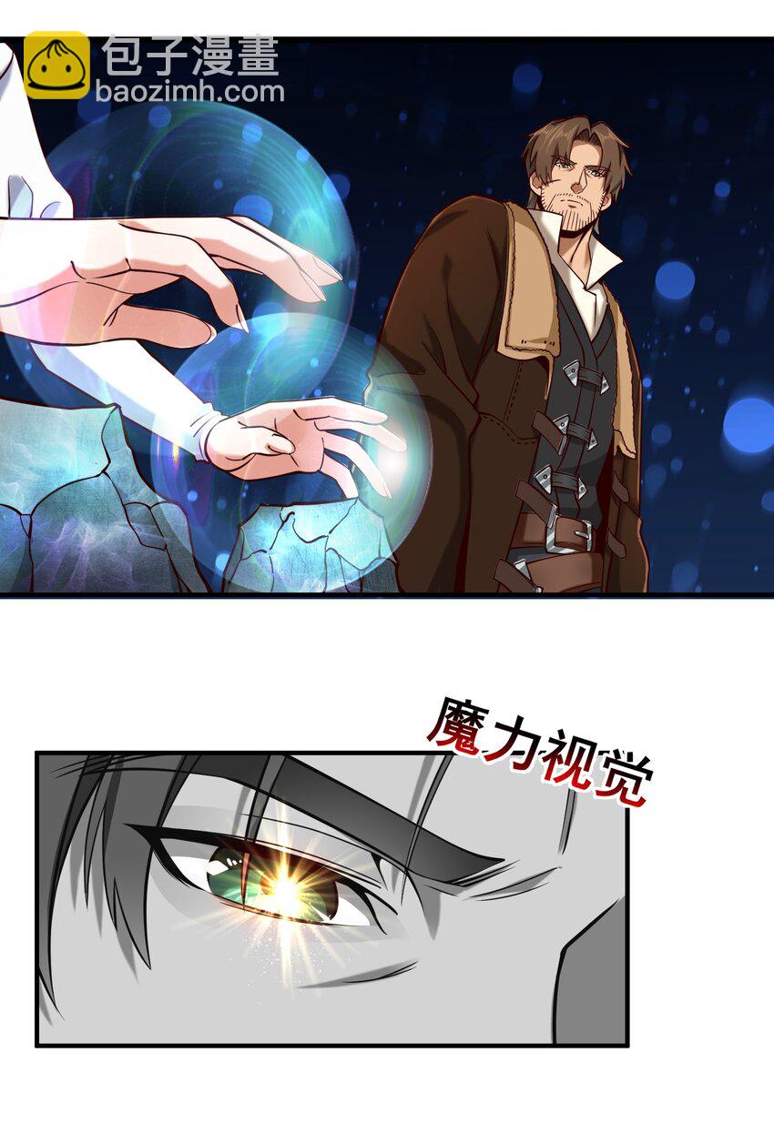 141 工业革命-第146话