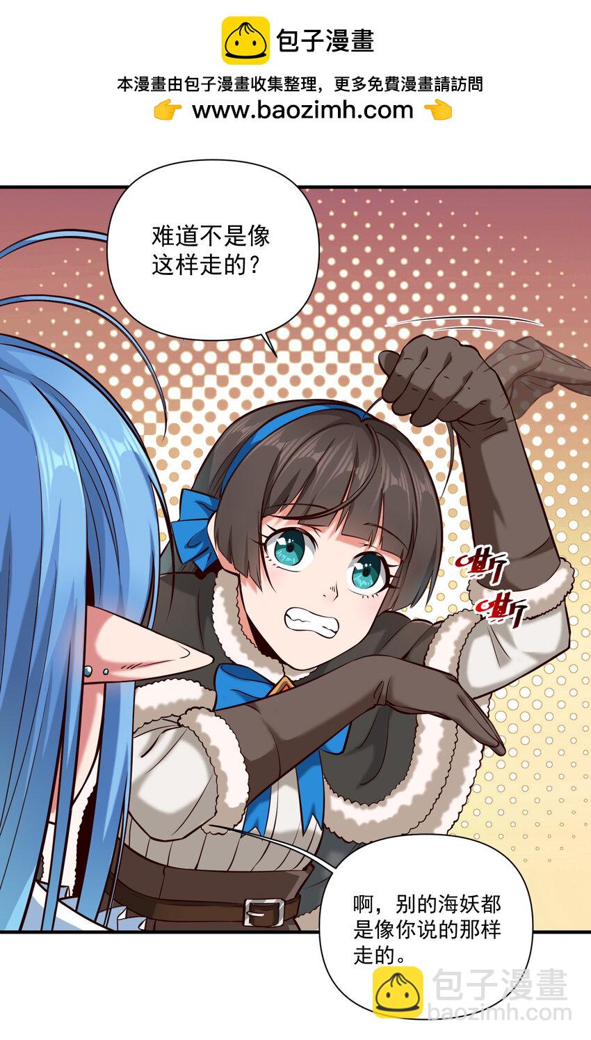 144 学劈了-第150话