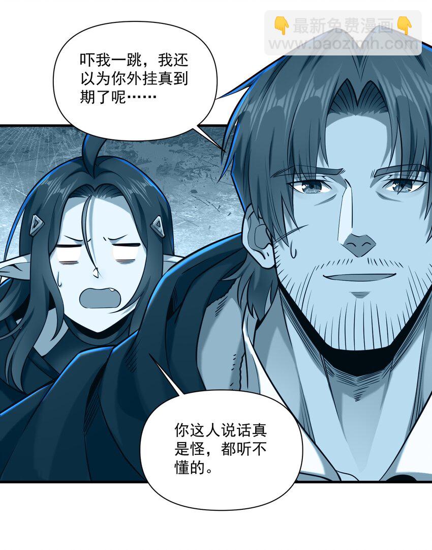 142 一扇门-第148话
