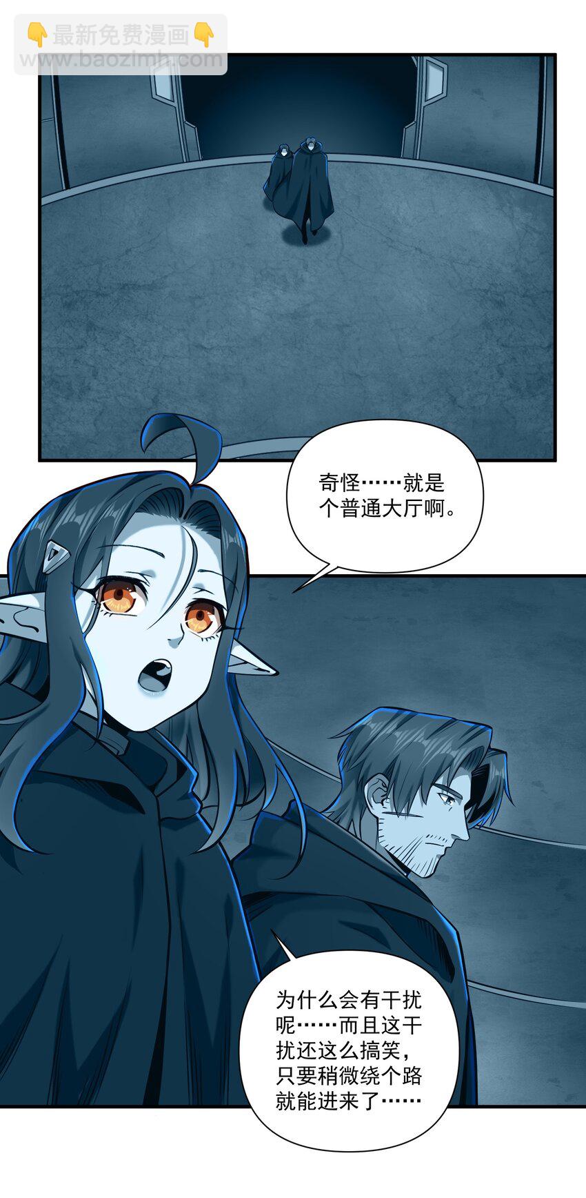 142 一扇门-第148话