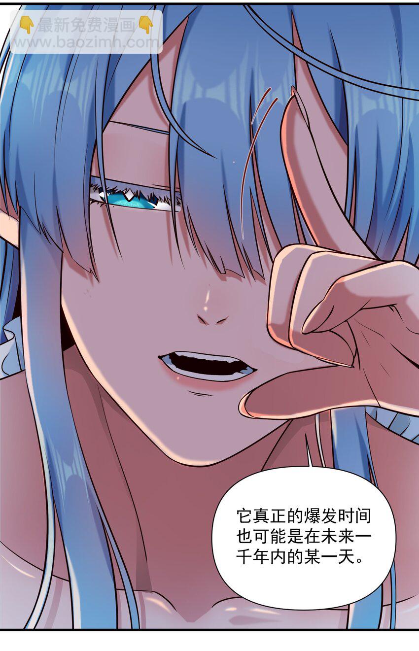 145 人类必将永存！-第152话