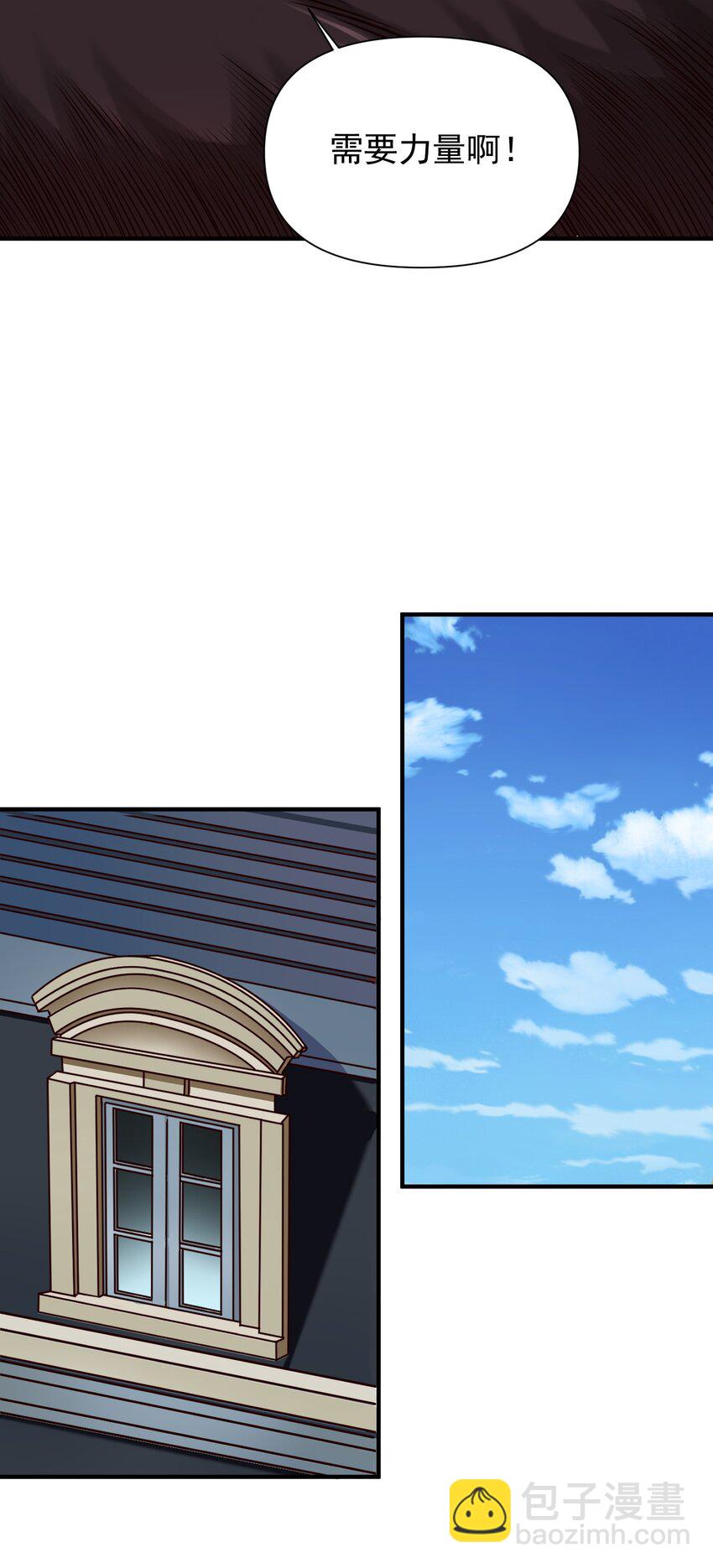 146 蛋壳盾-第154话