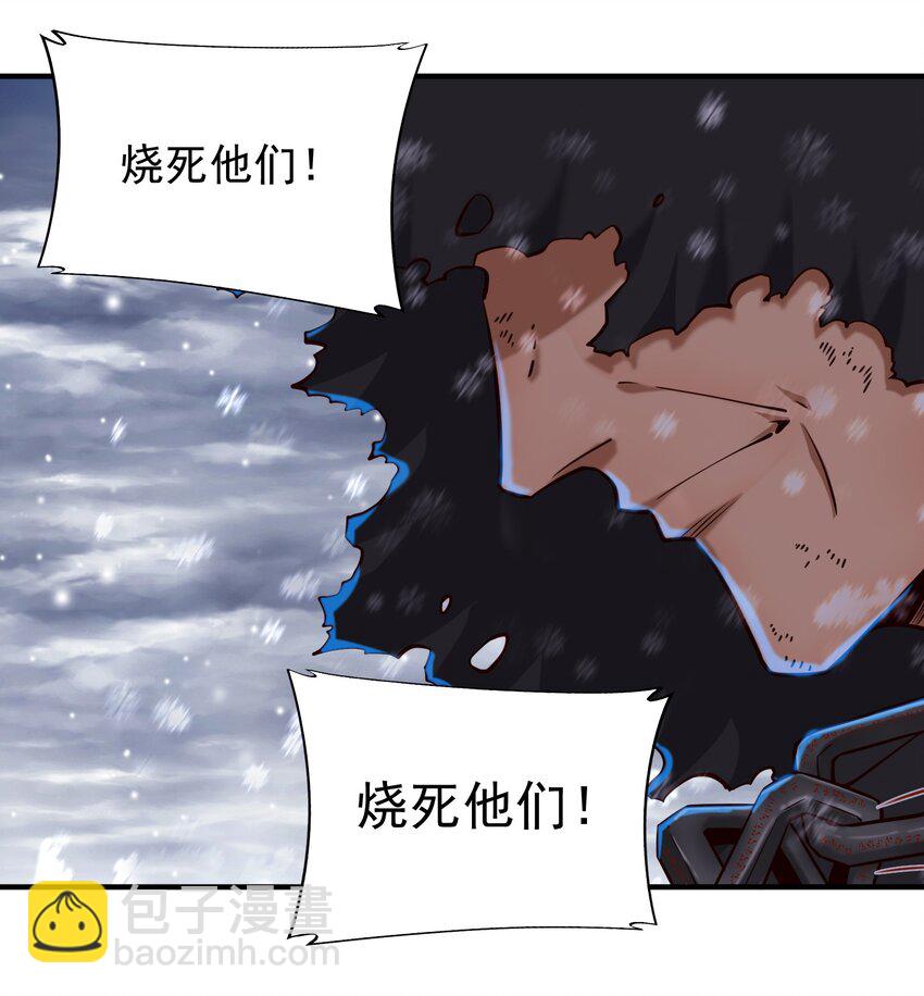 148 赞美圣光！-第156话