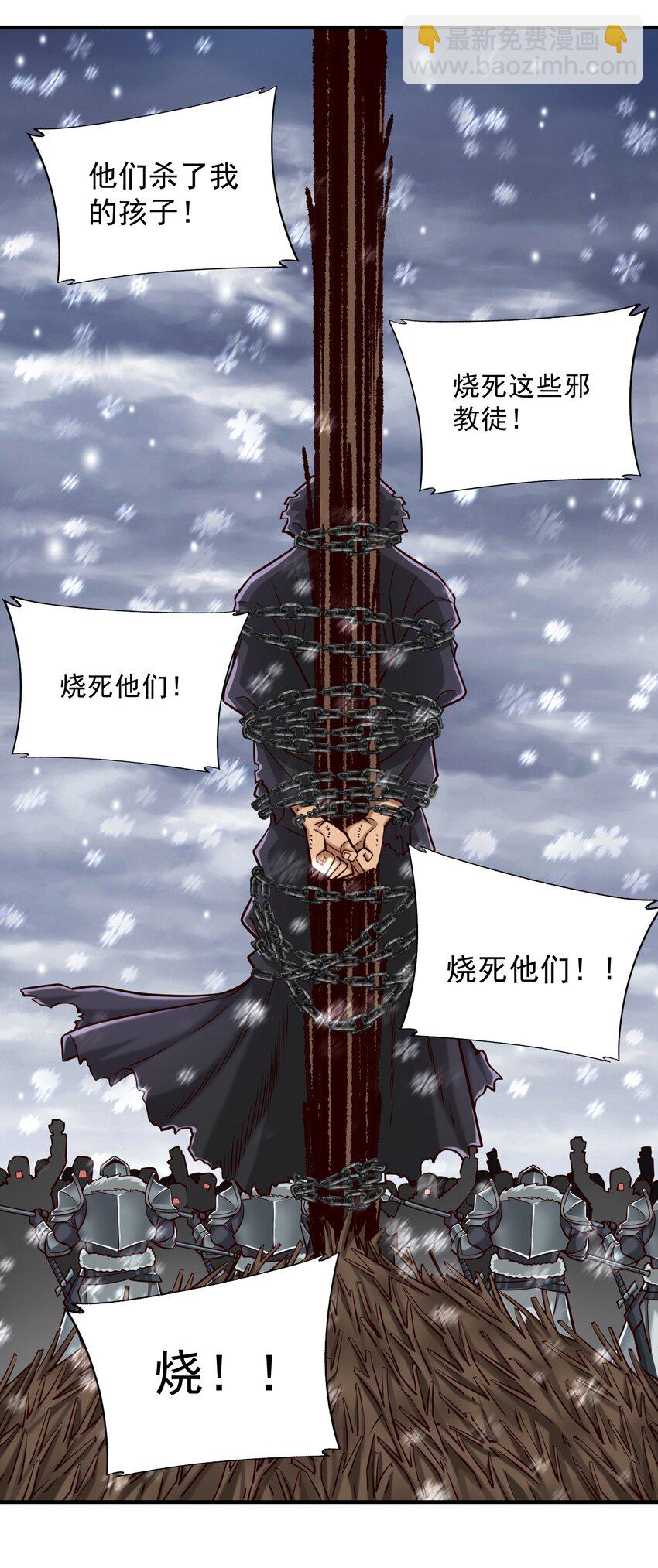 148 赞美圣光！-第156话