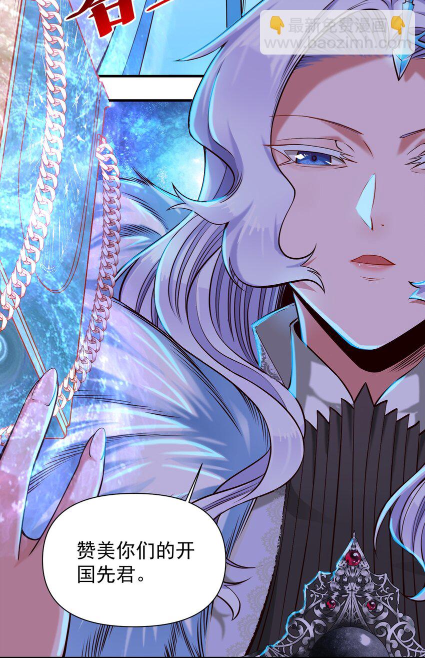 148 赞美圣光！-第156话