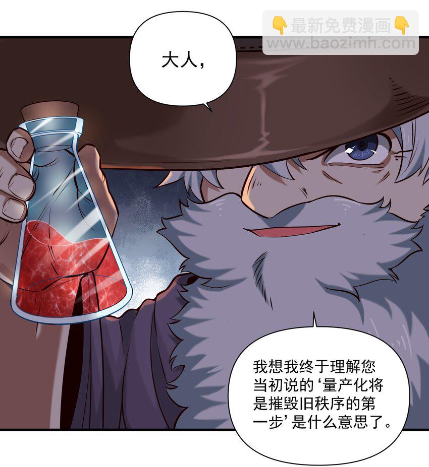 148 赞美圣光！-第156话