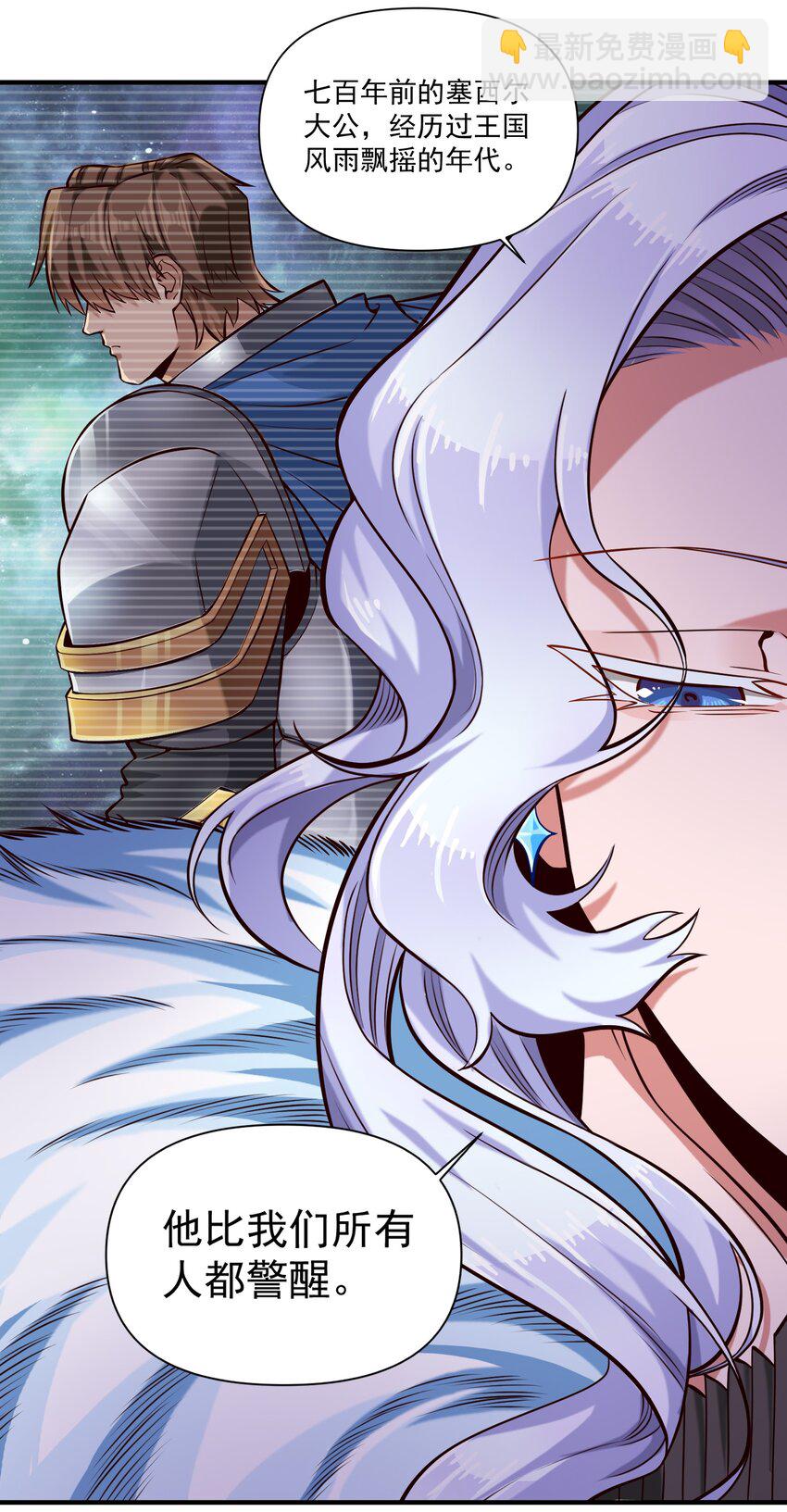148 赞美圣光！-第156话