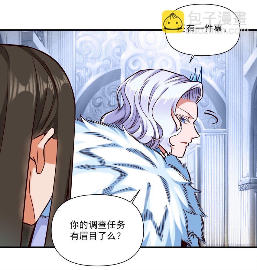 148 赞美圣光！-第156话