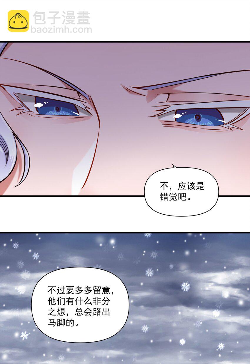148 赞美圣光！-第156话