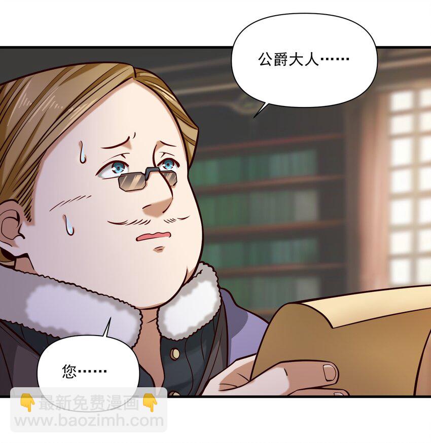 150 全是生意-第158话