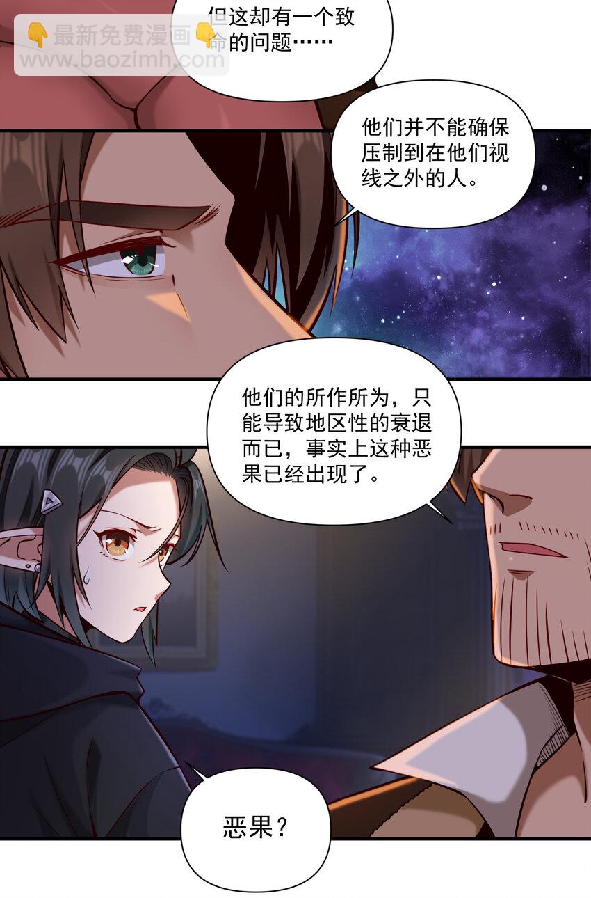 151 告一段落-第160话