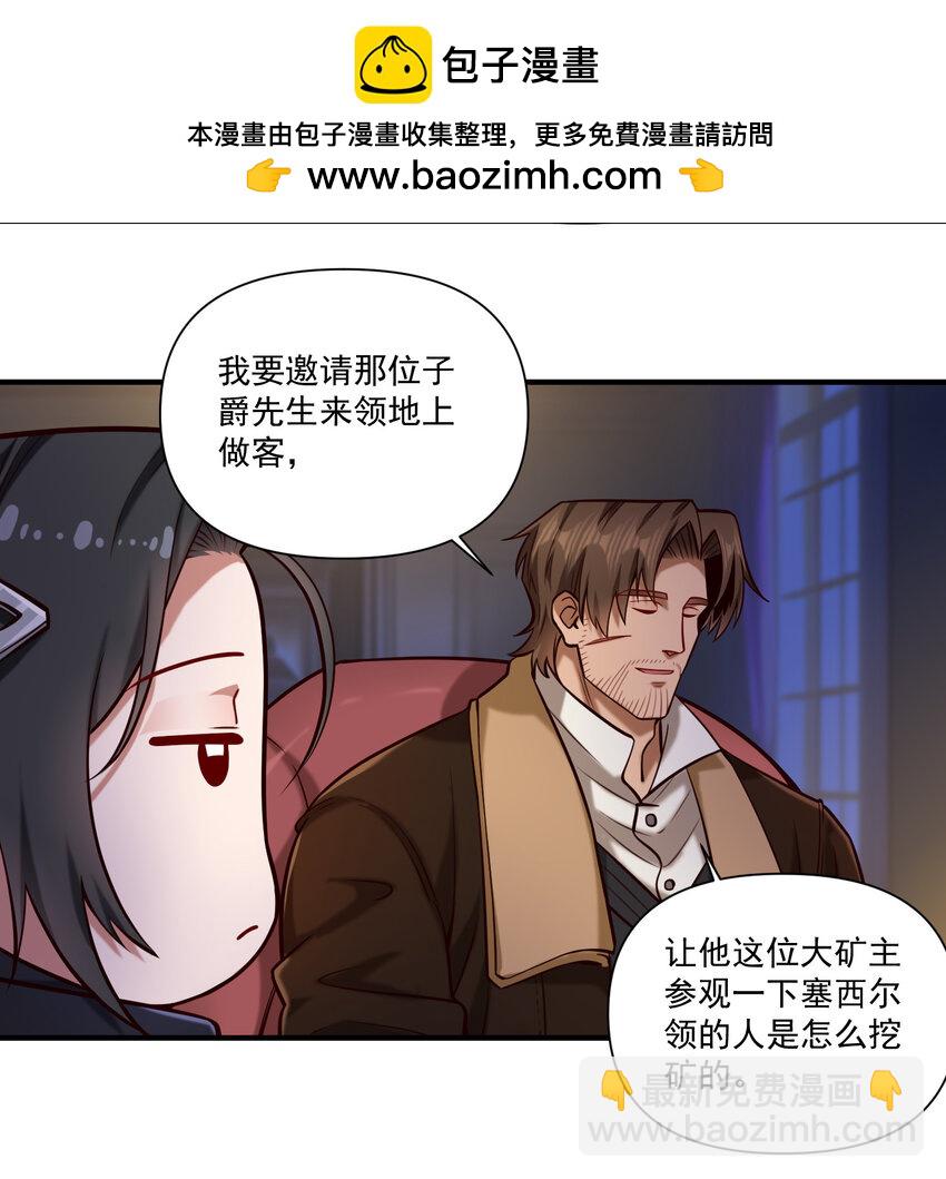 151 告一段落-第160话