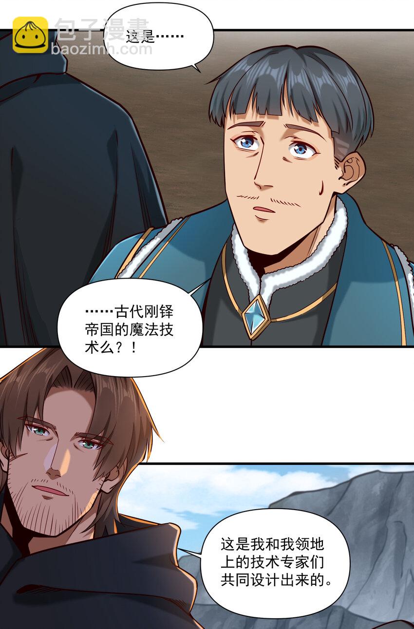 151 告一段落-第160话