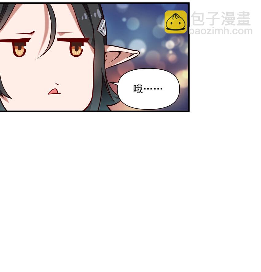 151 告一段落-第160话