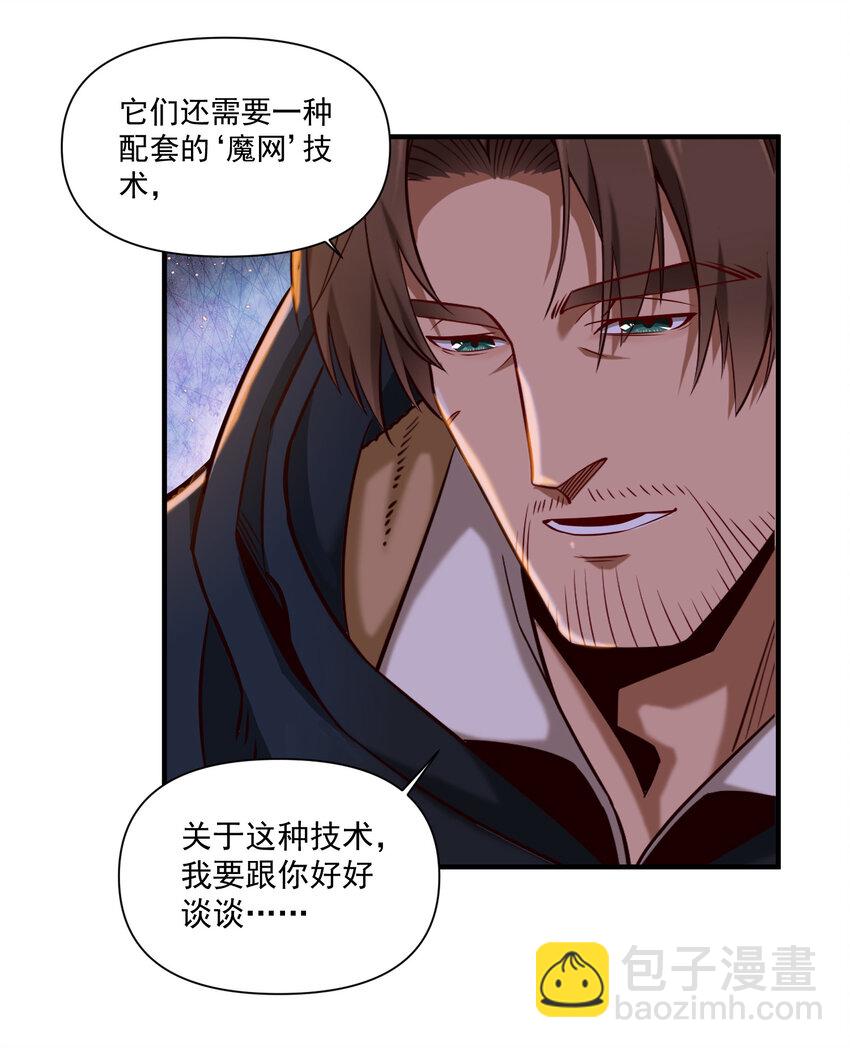 151 告一段落-第160话