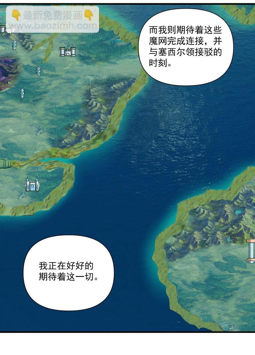 151 告一段落-第160话