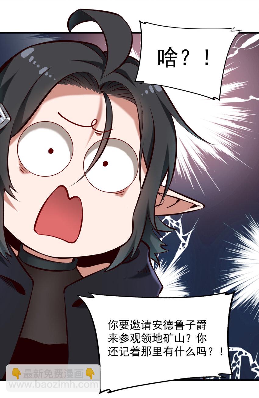 151 告一段落-第160话