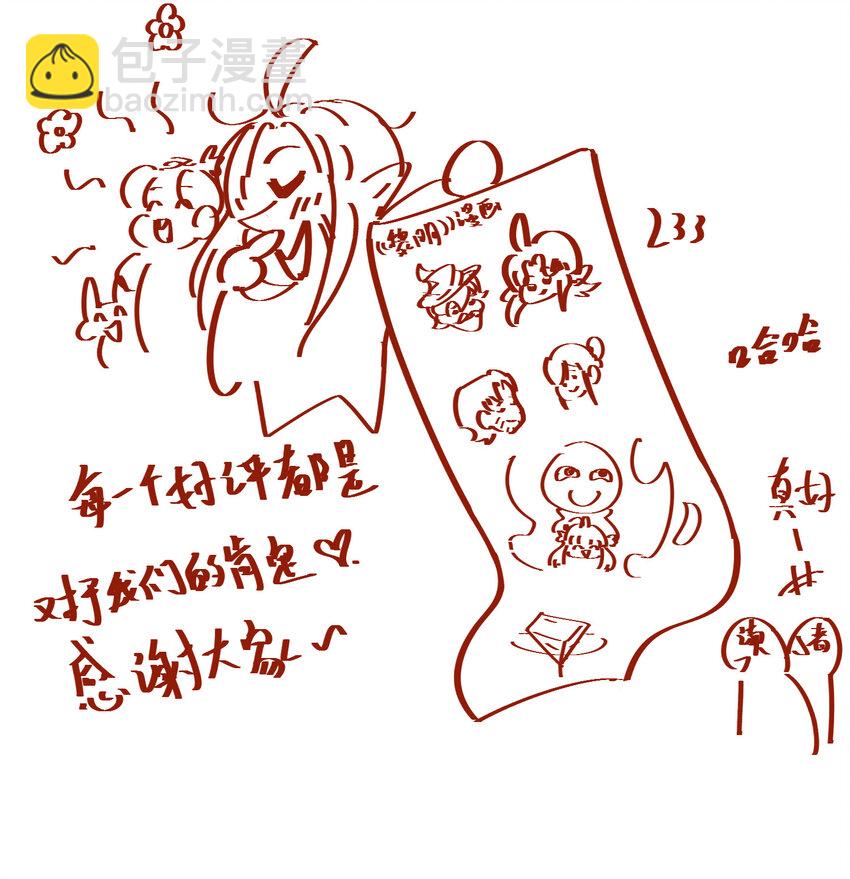 151 告一段落-第160话