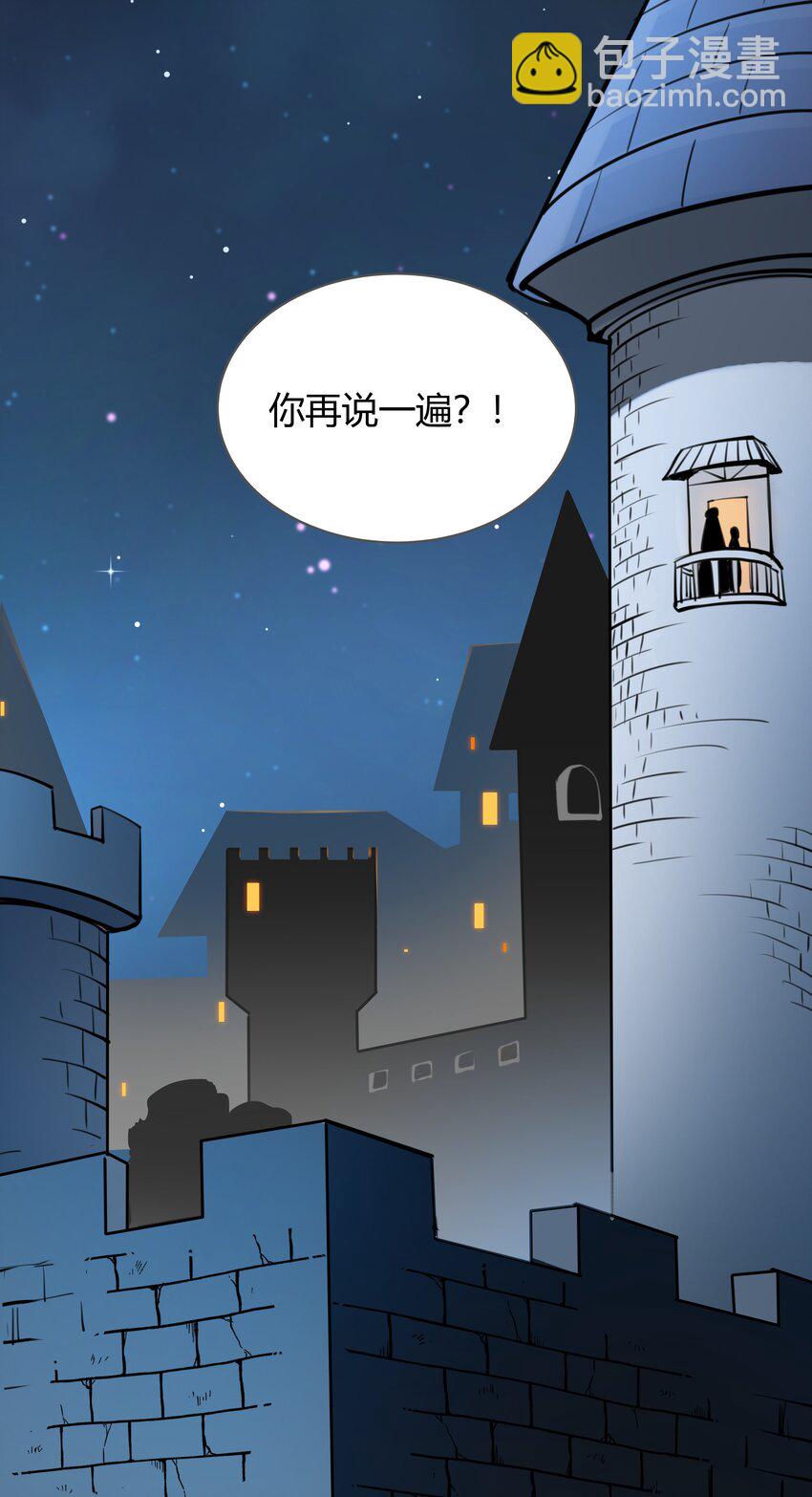 019 仰望天空-第20话