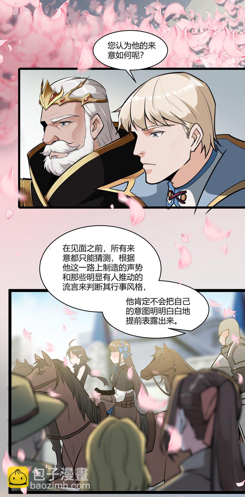 021 算是故居吧-第22话