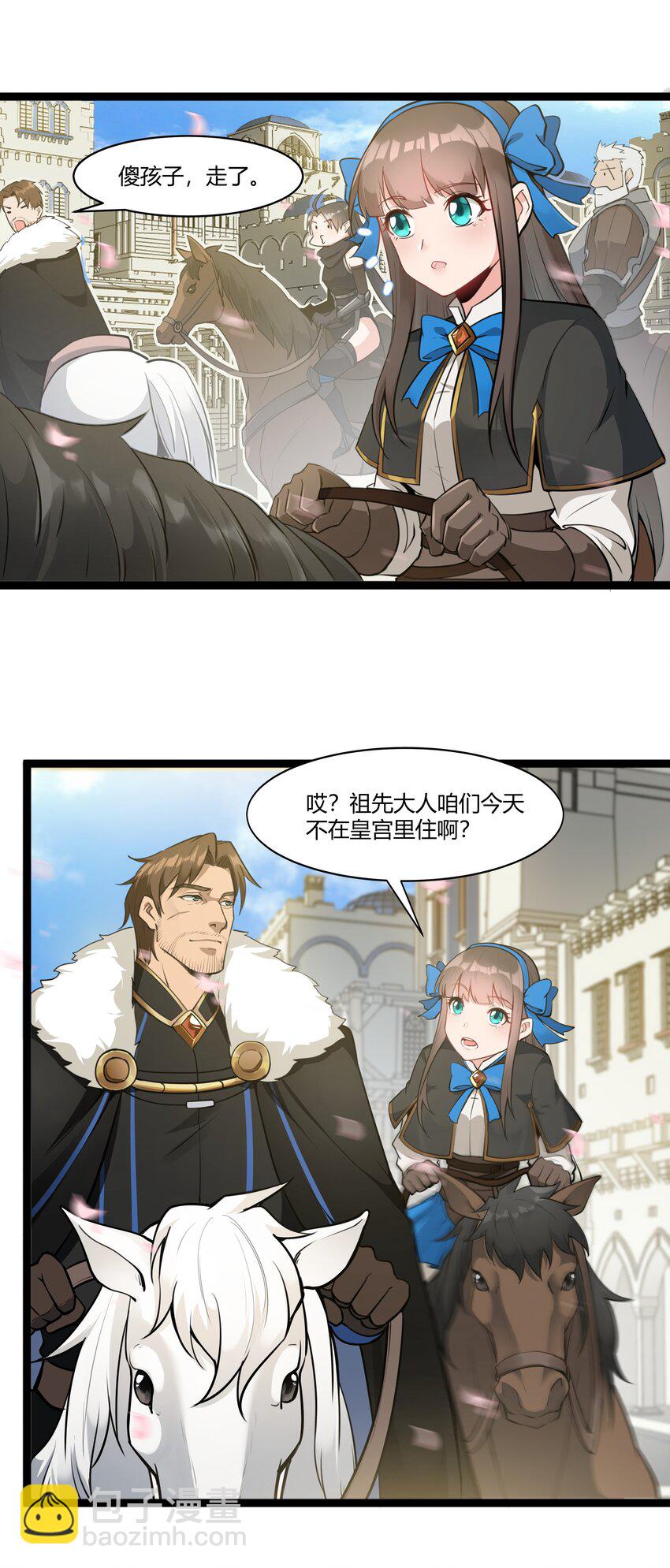 021 算是故居吧-第22话