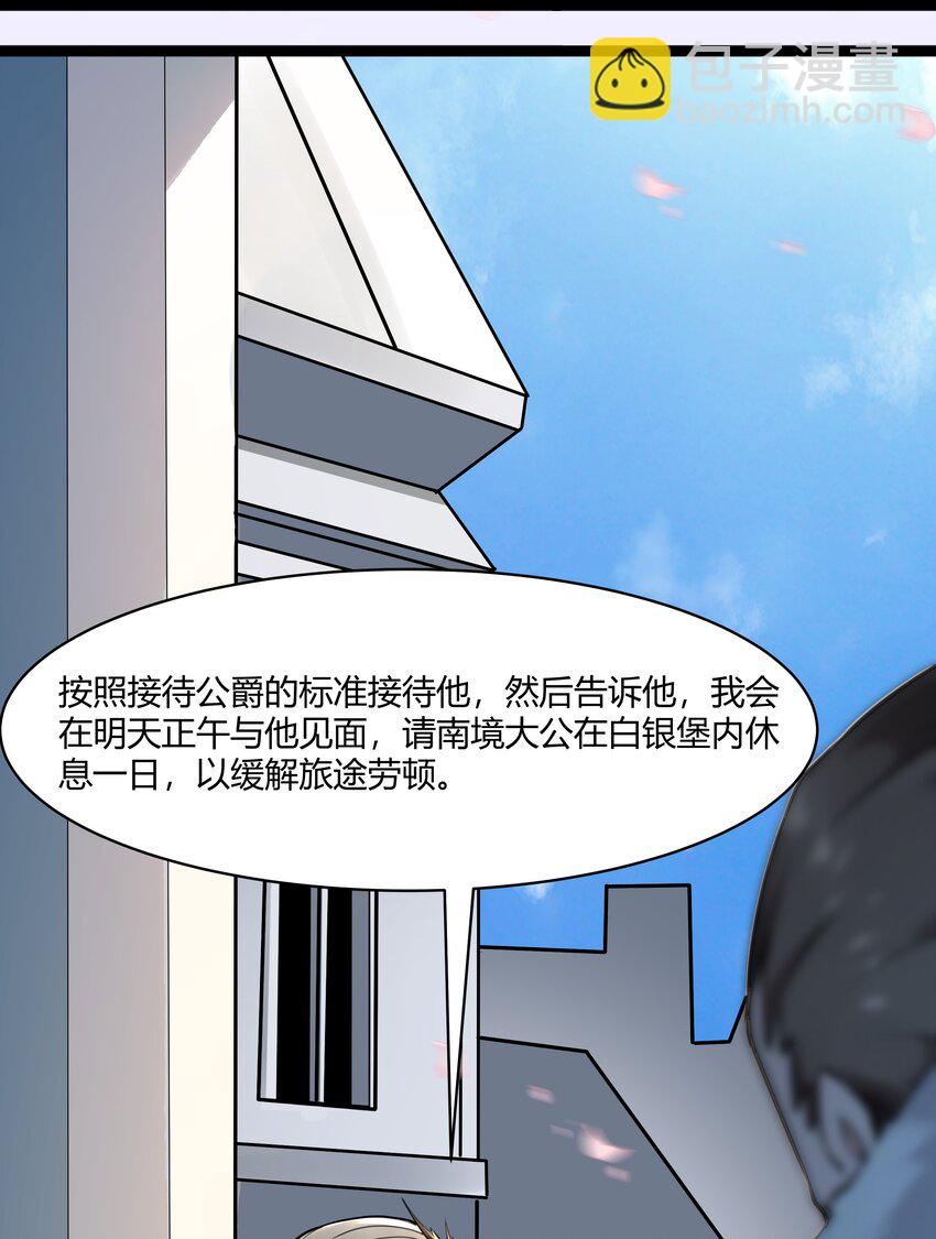 021 算是故居吧-第22话
