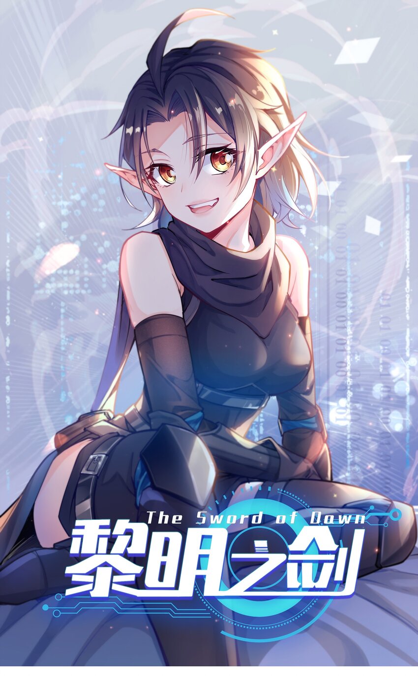 003 一觉醒来就在一个烂摊子里-第4话